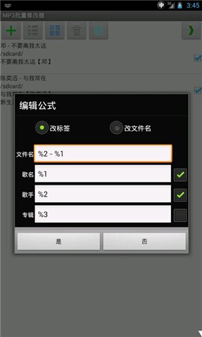 MP3޸v1.1