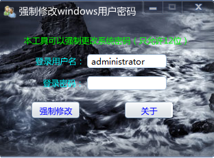 ǿ޸Windowsû1.0 ɫ
