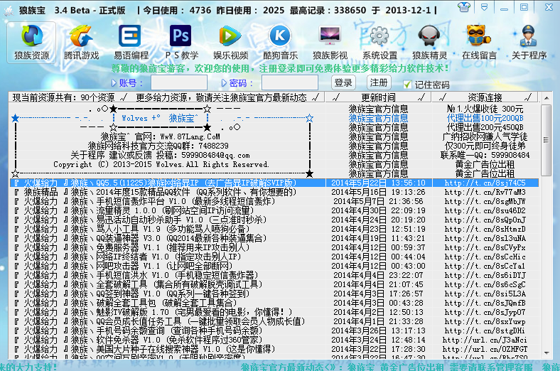 屦4.0.12.5 ʽ