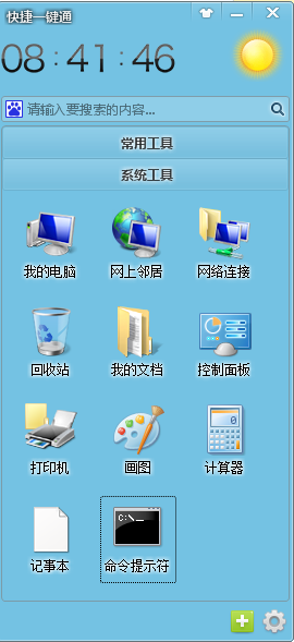 һͨ1.14.5.1 ɫ