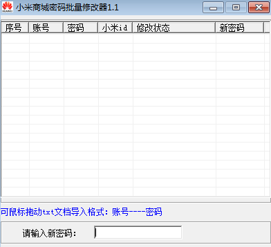 С̳޸1.1 ɫ
