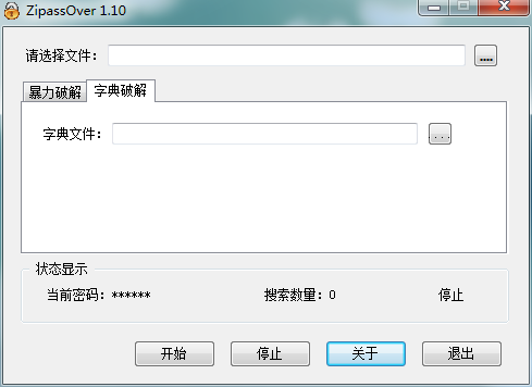 ZipassOver1.10 ɫ