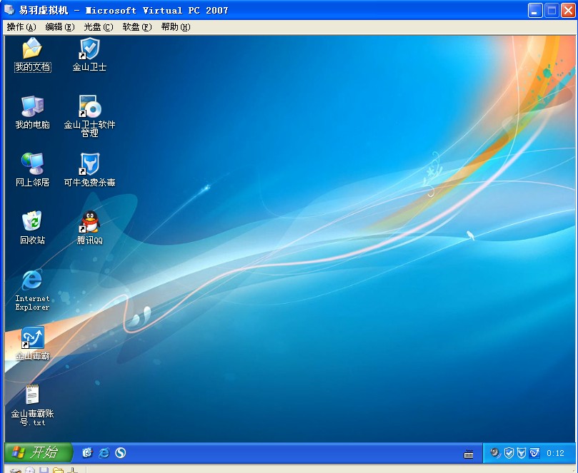 Virtual PC 2007 ɫ