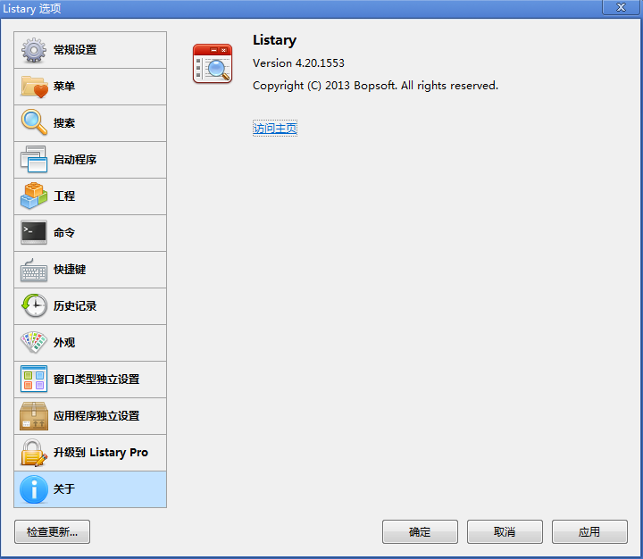 listary proءwindowsԴv5.2 İ