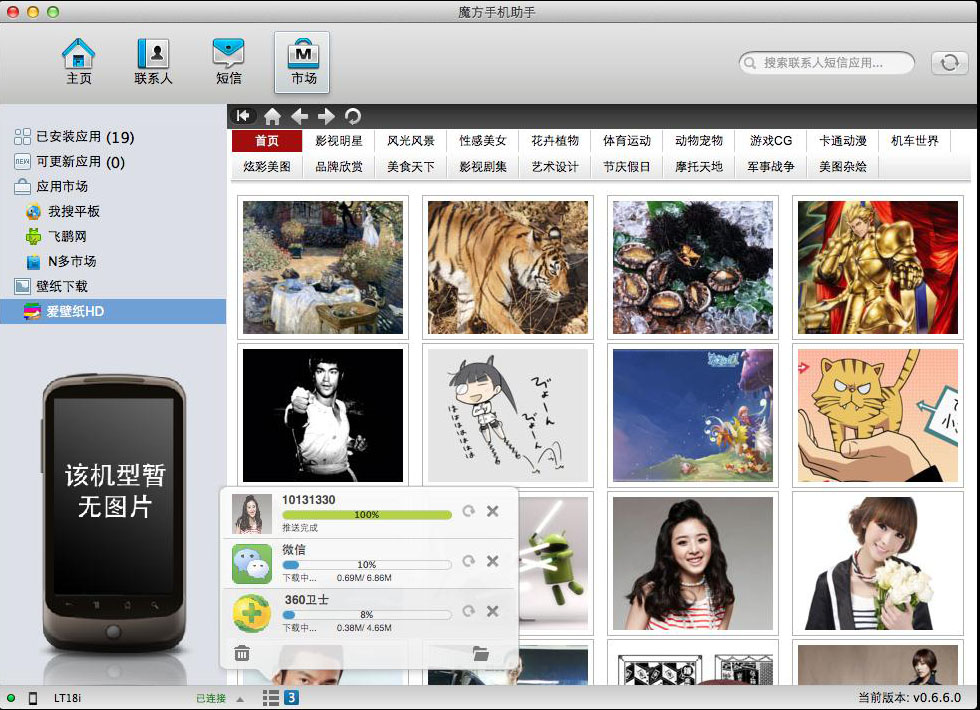 ħ֙C(j) for mac1.7.0.2 Nඨư