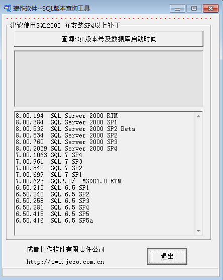 SQL汾ѯ1.0 ɫ