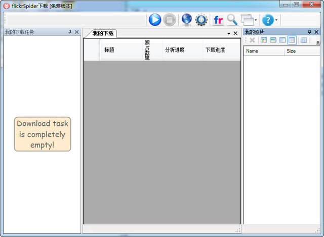 Flickr Spider(ͼƬع)1.0.0 °