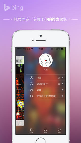 ΢Ӧiosv6.9.4 iPhone