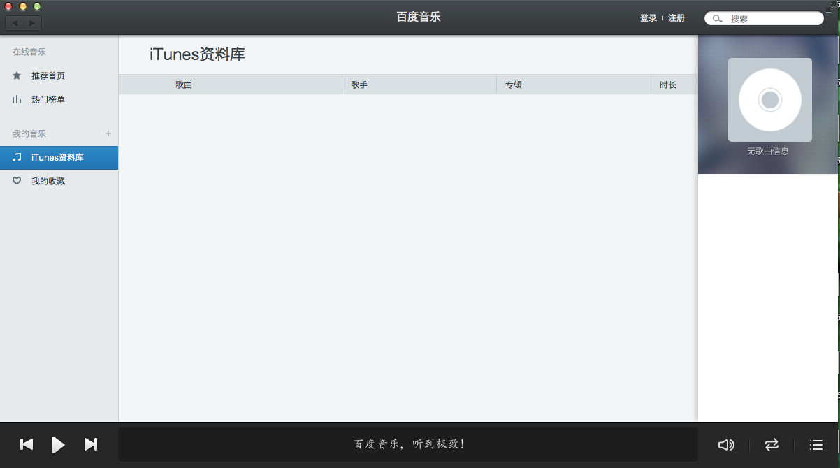 ǧǧMac9.1.1 ٷ