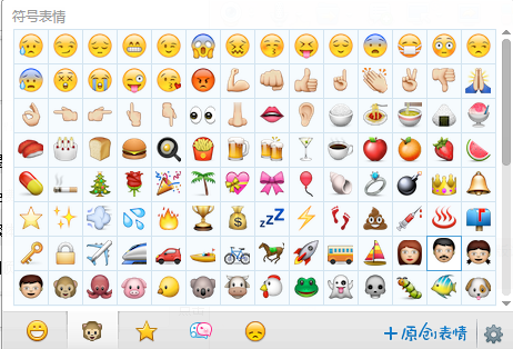 emoji1527P