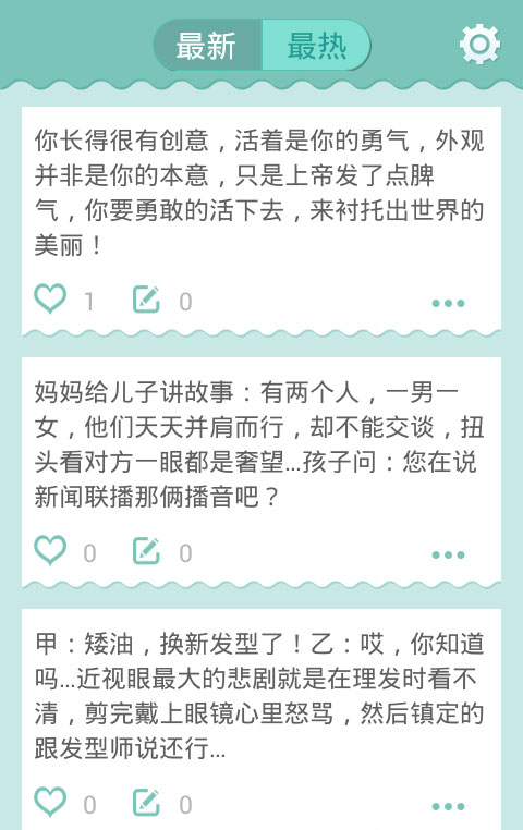 笑掉牙免费版软件下载安装_笑掉牙下载官方版