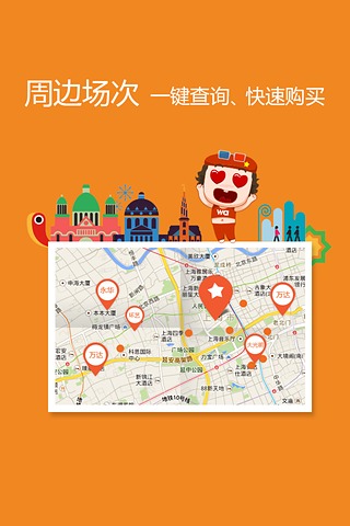 格瓦拉电影APP下载v9.12.0