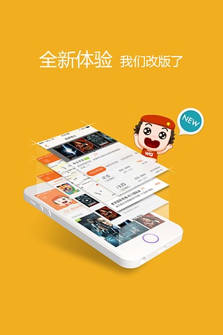 格瓦拉电影APP下载v9.12.0