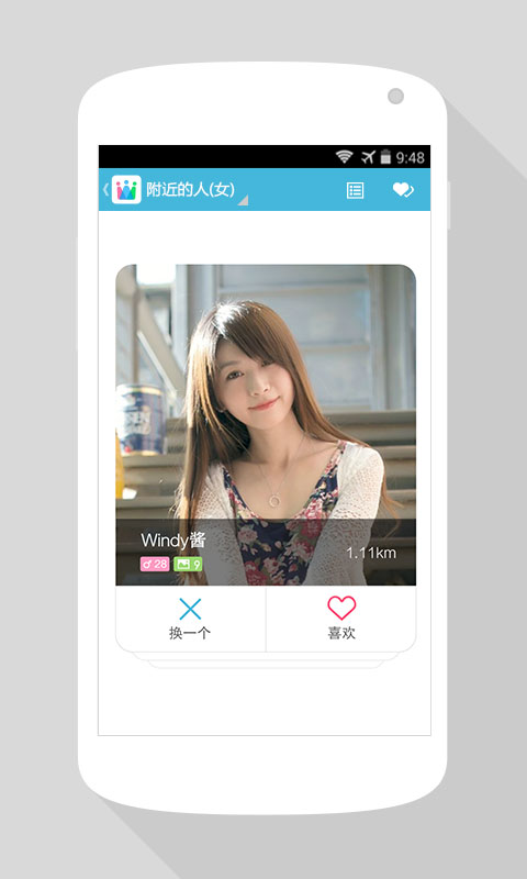 ΢Ⱥiosv1.5.4 iPhone