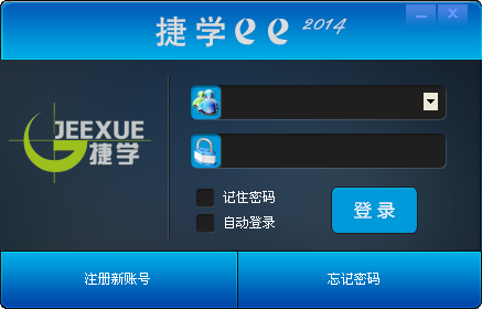 ѧEE԰2.1.1.2 ٷɫ