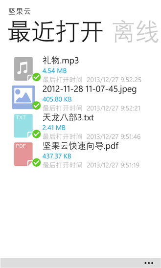 wp1.5.2.0 ٷ