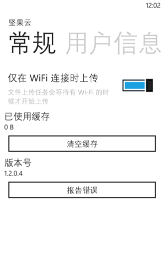 wp1.5.2.0 ٷ