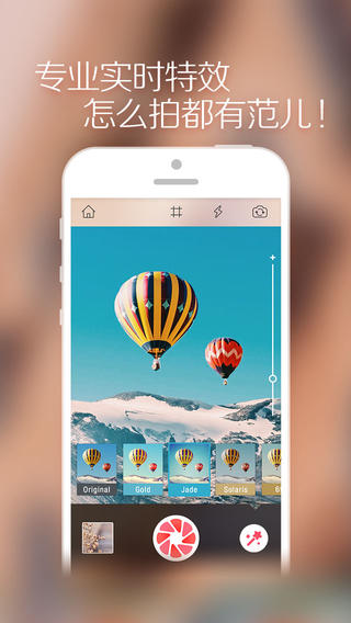 柚子相机APP下载v2.2.2