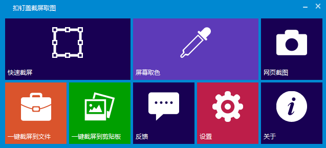 ۶ǽȡͼ2.0.0.1.8432 ɫ