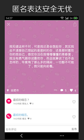 猜猜app最新官方版下载_猜猜正版免费下载