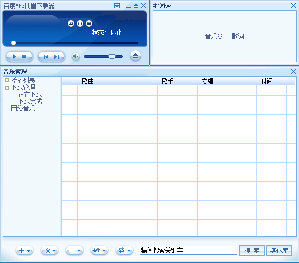 ٶMP31.0.2.4 ɫ