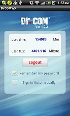 Dr.COM׿ͻ1.0.4 °