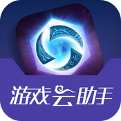 风暴英雄助手ios版v1.0.0 官方版