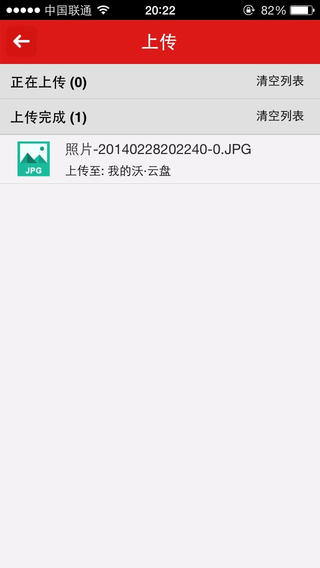 iPhoneͻv3.7.2 ٷ