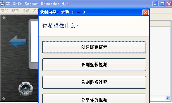 Ϸͼ¼(ZD Soft Screen Recorder)7.0