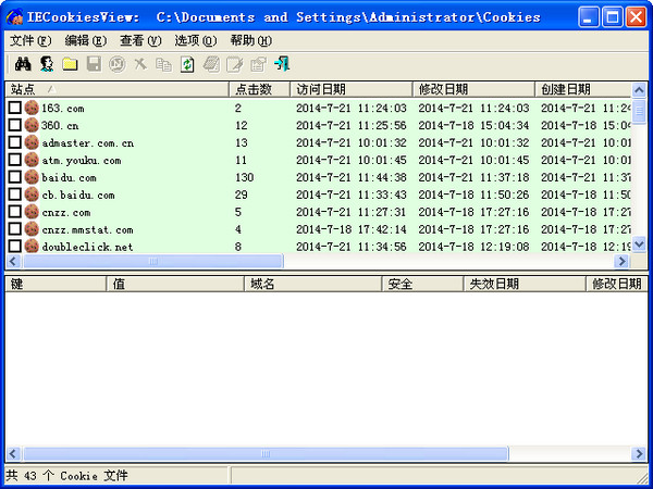 IECookiesView1.77