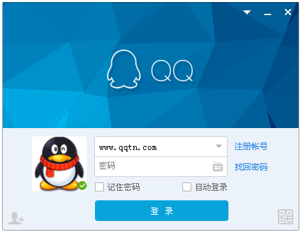 QQ7.5官方下载(15456)_腾讯QQ7.6正式版下载