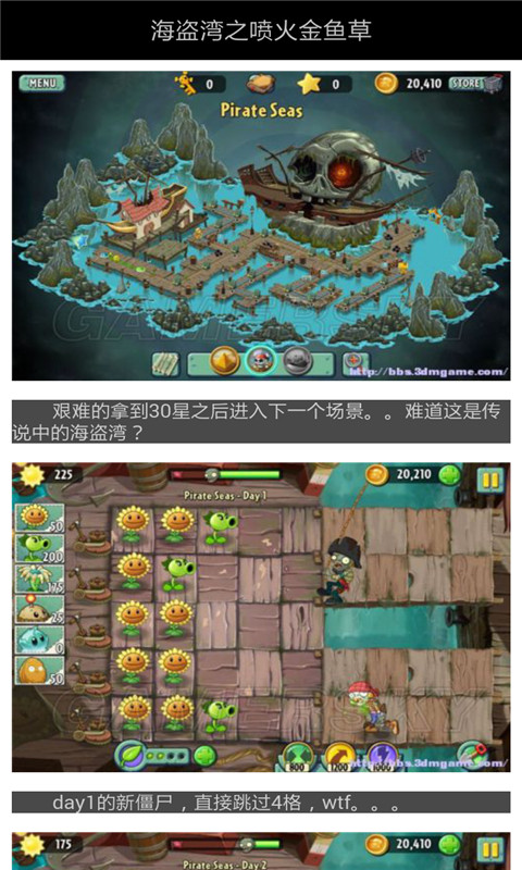 快狗游戏修改器僵尸2v2.3.0