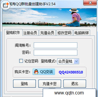 QQȺ2.54 ɫ°
