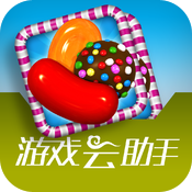 糖果传奇助手下载v1.86.0 iphone版