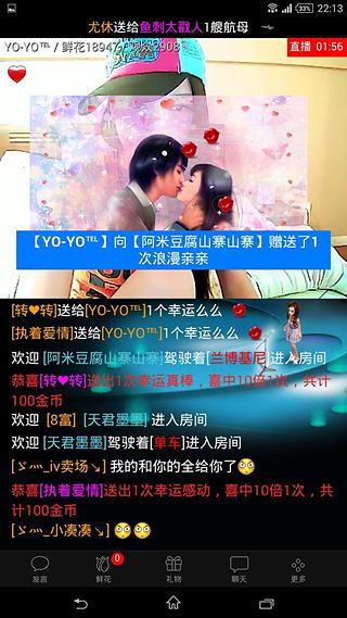 乐视甜心宝贝v2.2.1