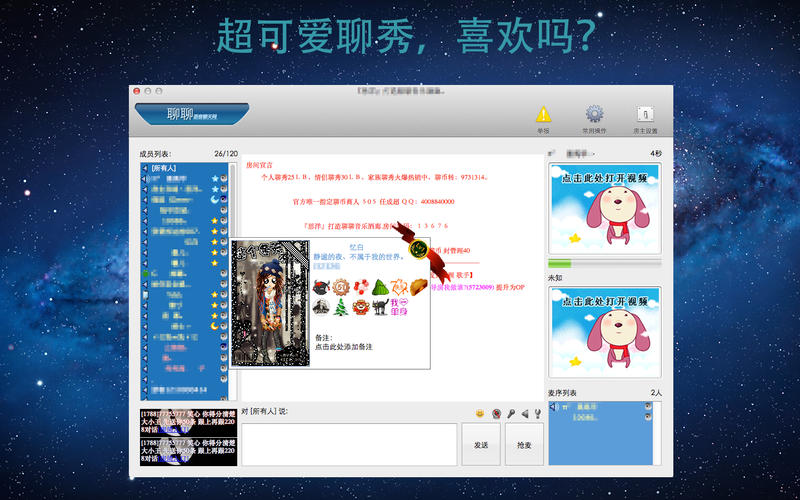 mac1.1.5 ٷ