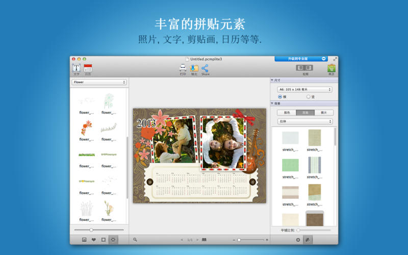 ƴʦ3Ѱfor mac3.1.6 ٷ