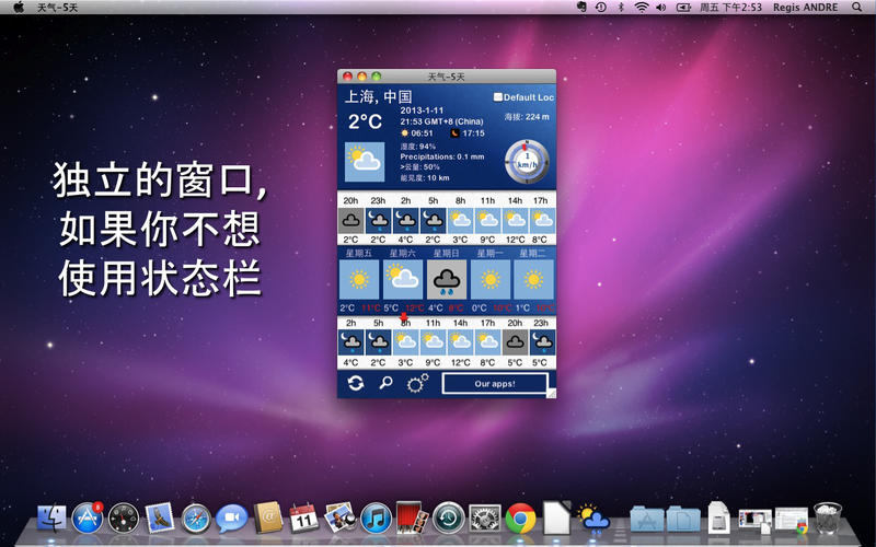 5ڵ for mac1.2 Ѱ