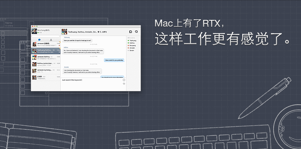 RTX for Mac1.1 ʽ