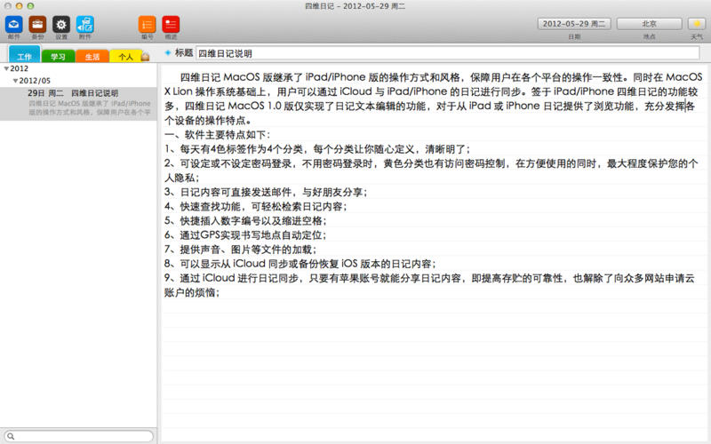 άռmac1.5 ٷ