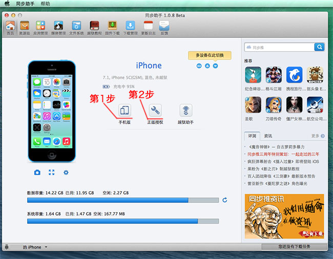 ͬmac1.2.6.1 ٷ