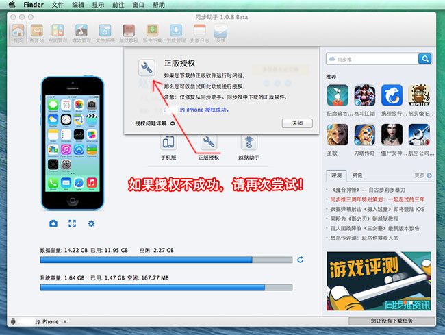 ͬmac1.2.6.1 ٷ