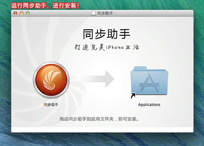 ͬmac1.2.6.1 ٷ