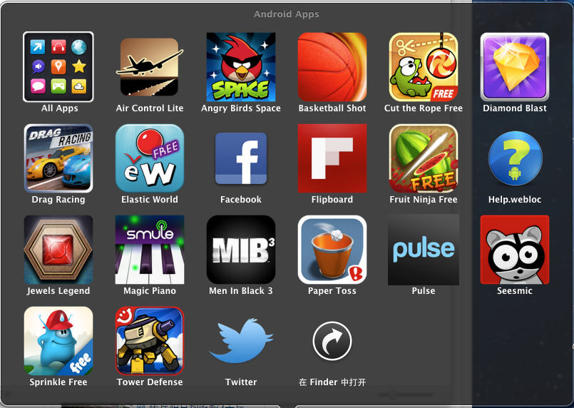 BlueStacks Mac0.3.6.102 ٷ