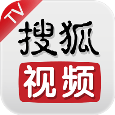 搜狐视频app TV版v6.4.2 最新版