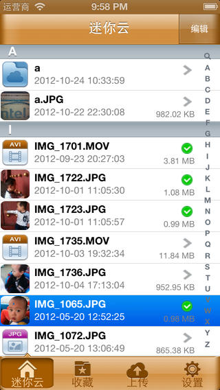 ƿͻv3.1.0 iPhone/iPad