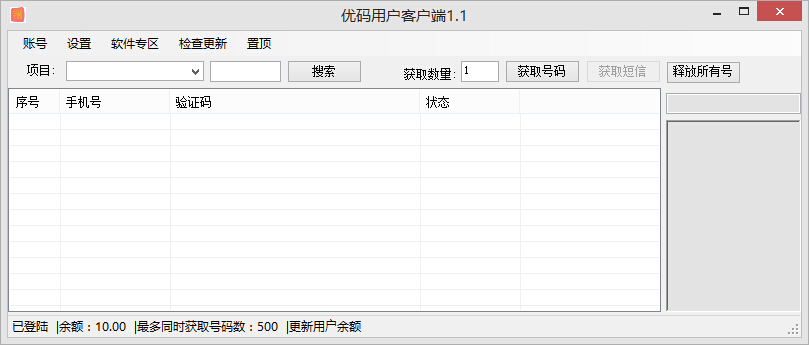 ûͻ1.2ٷ