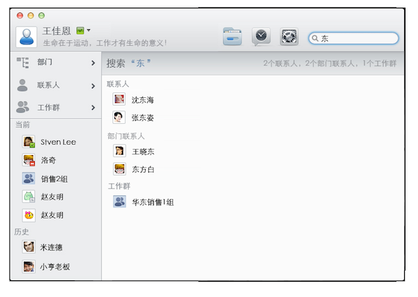 ׼ʱͨMac1.0.0.0 ٷ