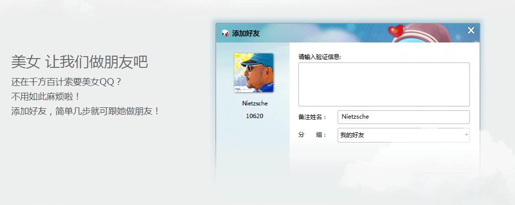 UC MAC1.0.0 ٷ