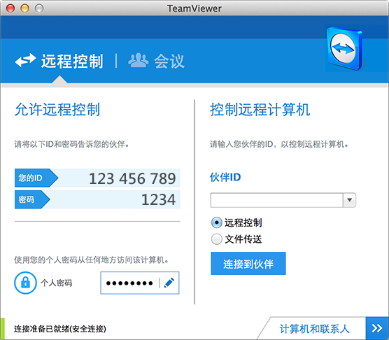 TeamViewer for Mac Զ̿10.0.36974 ٷ